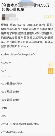 百度颶風(fēng)算法
